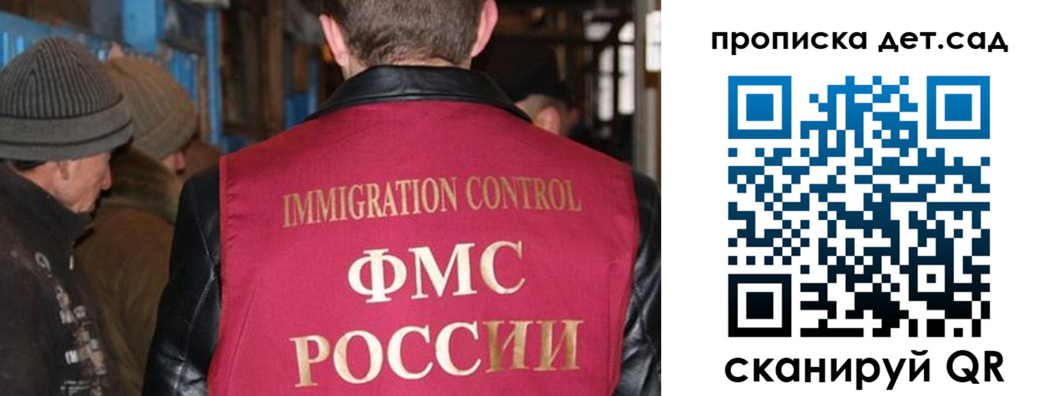 форма 3 в Брянской области