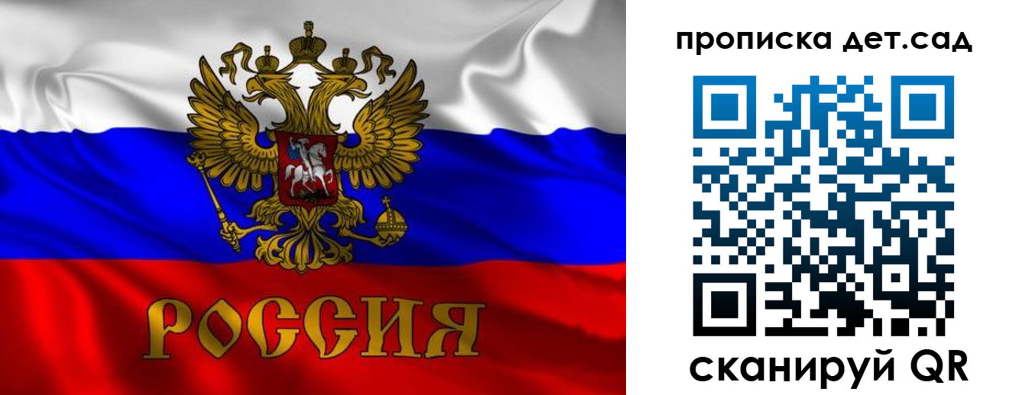 прописка в квартире в Брянской области